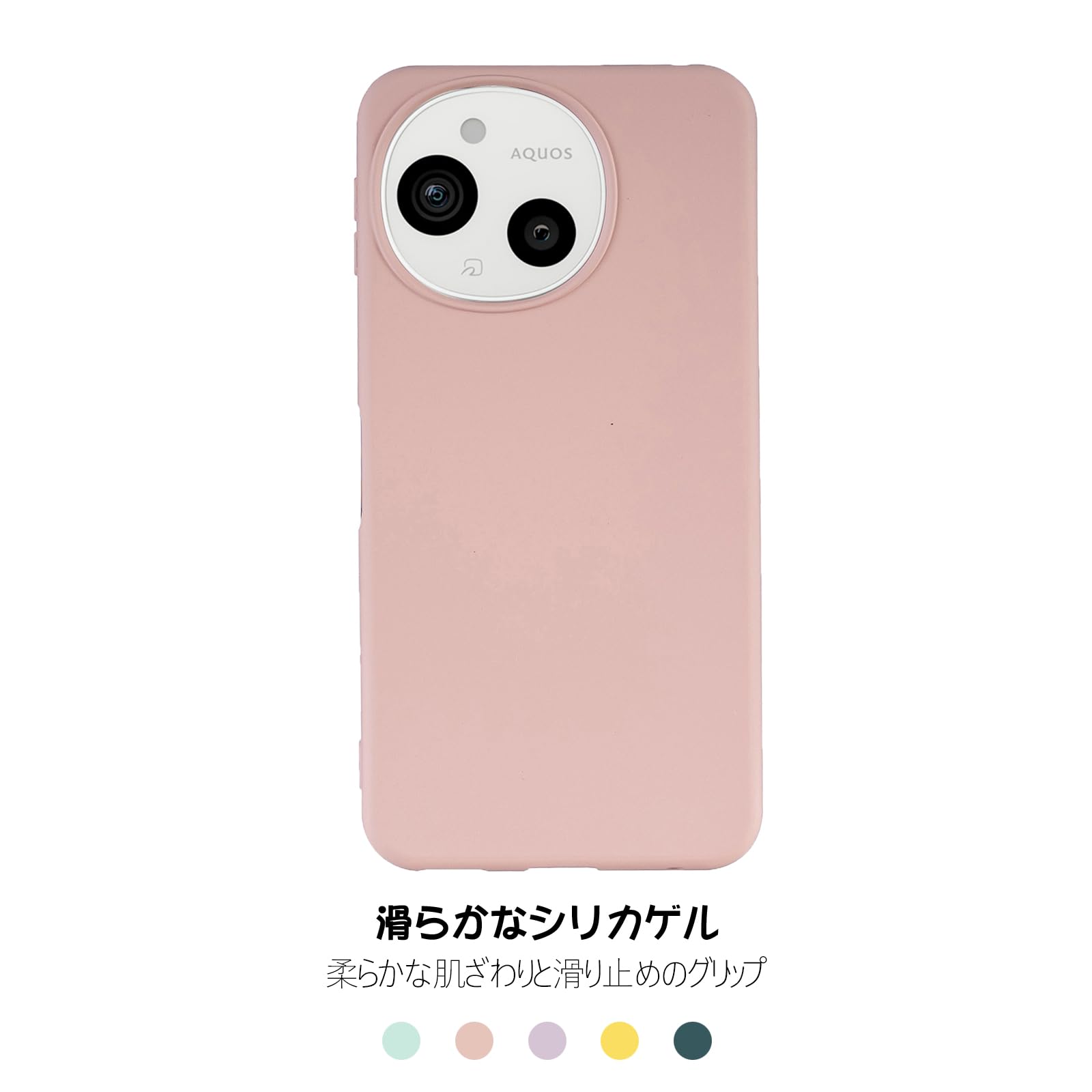 Amazon.co.jp: 【 Moilyo 】対応Aquos Sense 9/SHG14/SH-53E用の